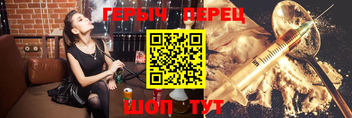 ГЕРОИН VHQ  ГЕРОИН  Санкт-Петербург  Вход с VPN 