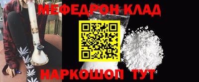прущая мука Можайск