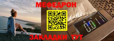 альфа пвп Моздок
