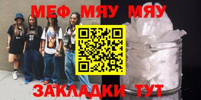 альфа пвп Моздок