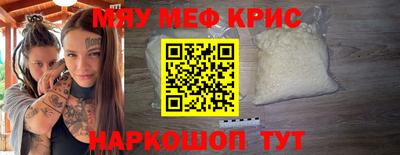альфа пвп Моздок