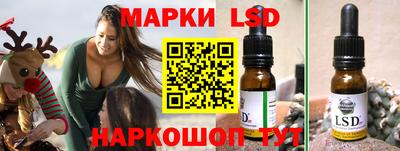 альфа пвп Моздок