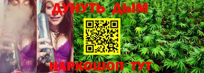 прущая мука Можайск