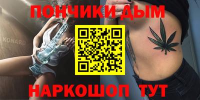дурь Можга