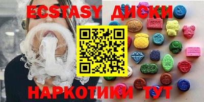 альфа пвп Моздок