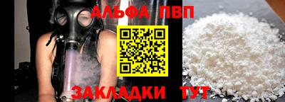 дурь Можга