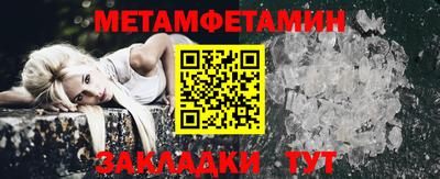 альфа пвп Моздок