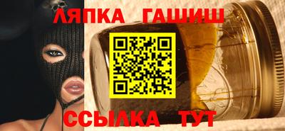 альфа пвп Моздок