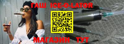 альфа пвп Моздок