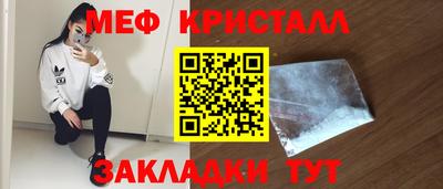 альфа пвп Моздок
