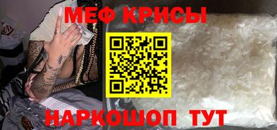 прущая мука Можайск