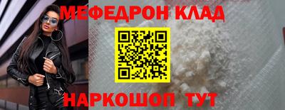 прущая мука Можайск