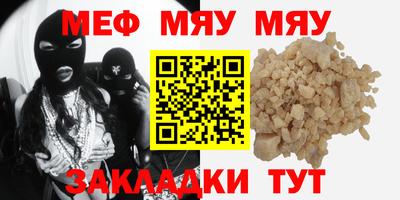 альфа пвп Моздок