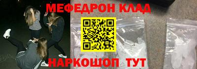 альфа пвп Моздок