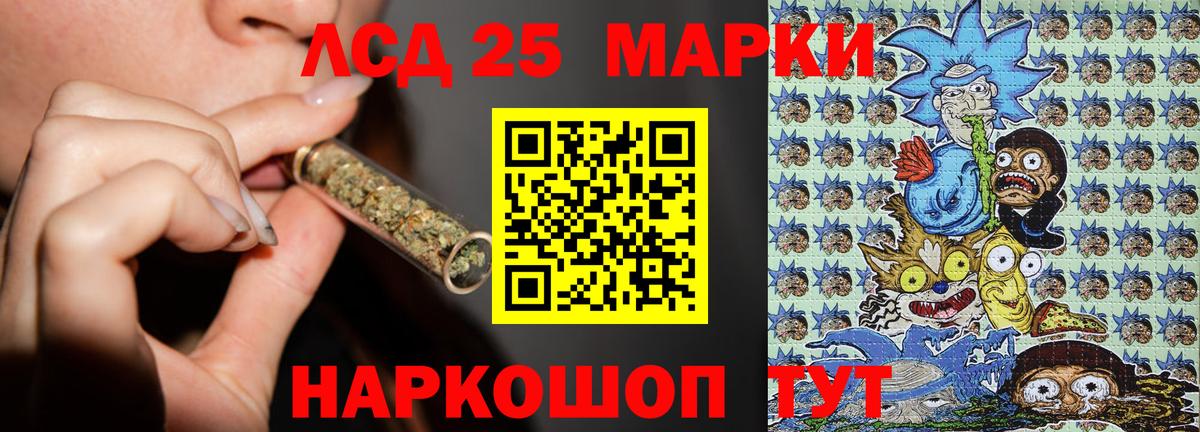 закладка  Марки 25I-NBOMe  Санкт-Петербург  Вход с VPN  Марки N-bome 1,5мг 