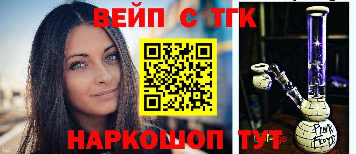 Дистиллят ТГК THC oil Санкт-Петербург