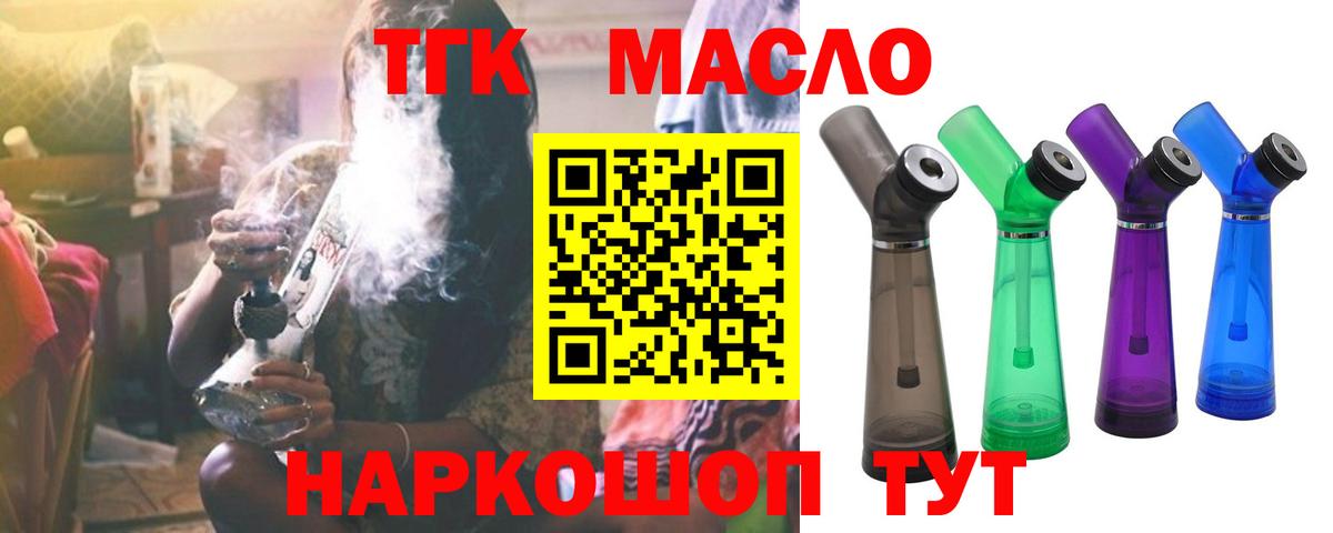 Санкт-Петербург  ТГК Wax  Вход с VPN 