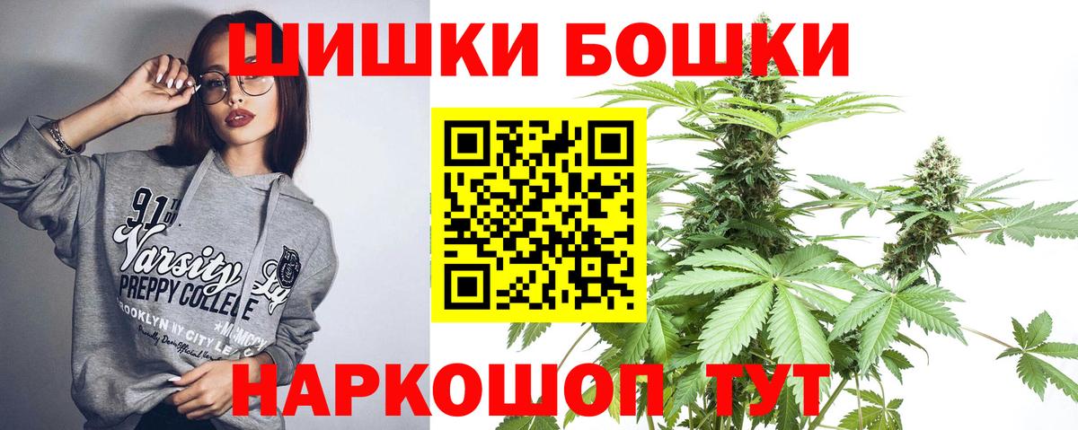 МАРИХУАНА Bruce Banner  Вход с VPN  Санкт-Петербург  Конопля марихуана  Конопля план 