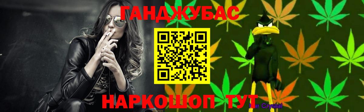 Канабис планчик Санкт-Петербург